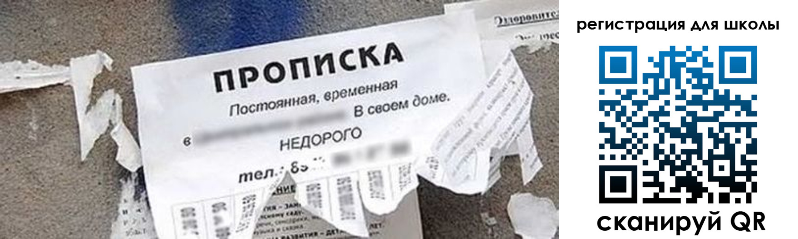 временная регистрация поиск в Владикавказе