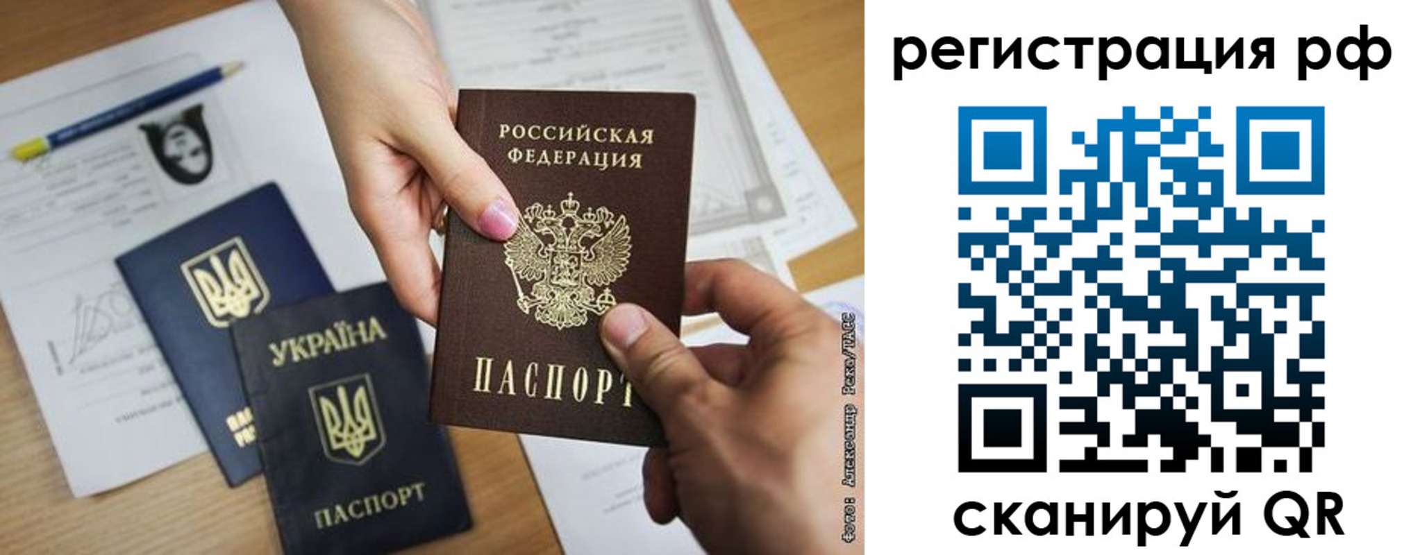прописка 2025 в Владикавказе