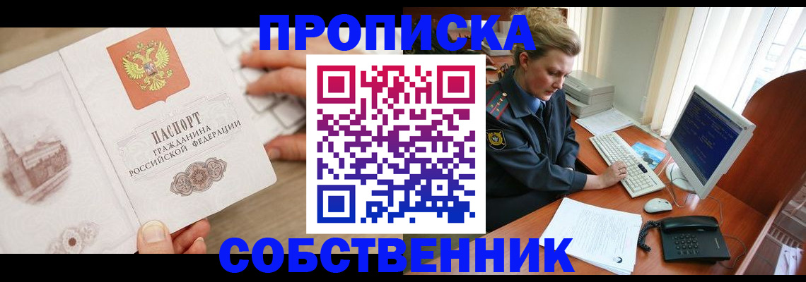 форма 3 в Владикавказе