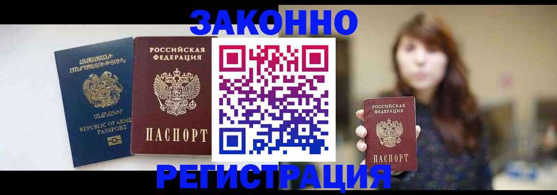 найти адрес прописки в Владикавказе